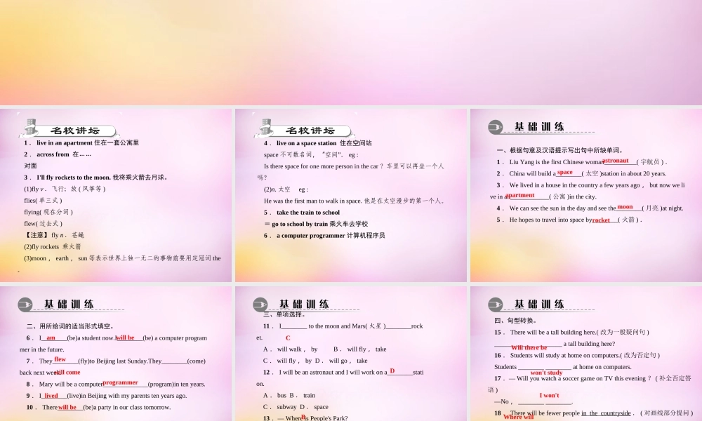 【练闯考】八年级英语上册 Unit 7 Will people have robots（第4课时）Section B（1a-1e）课件.ppt