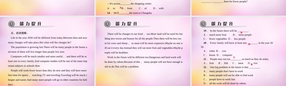 【练闯考】八年级英语上册 Unit 7 Will people have robots（第4课时）Section B（1a-1e）课件.ppt