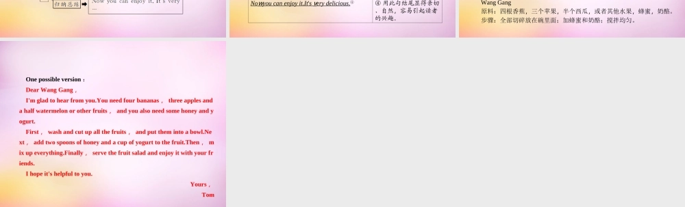 【练闯考】八年级英语上册 Unit 8 How do you make a banana milk shake（第7课时）Section B（3a-4）课件.ppt