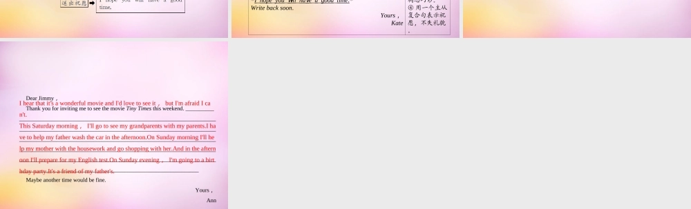 【练闯考】八年级英语上册 Unit 9 Can you come to my party（第7课时）Section B（3a-4）课件.ppt