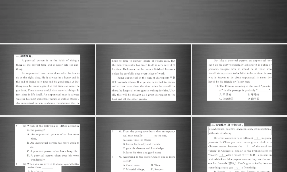 【课堂内外】九年级英语全册 Unit 10 You’re supposed to shake hands Section B阅读拓展课件.ppt