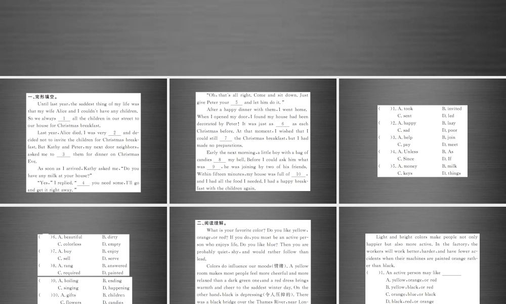 【课堂内外】九年级英语全册 Unit 11 Sad movies make me cry Section B阅读拓展课件.ppt