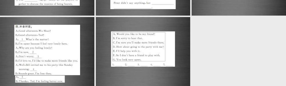 【课堂内外】九年级英语全册 Unit 11 Sad movies make me cry（第4课时）课件.ppt