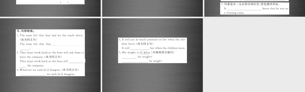 【课堂内外】九年级英语全册 Unit 11 Sad movies make me cry（第5课时）课件.ppt