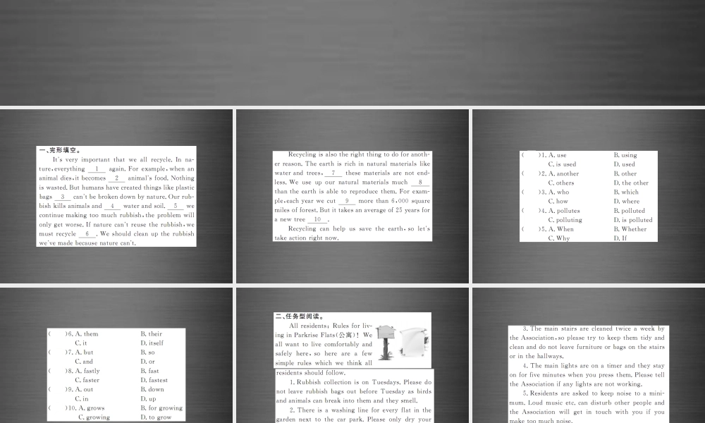 【课堂内外】九年级英语全册 Unit 13 We’re trying to save the earth Section A阅读提升课件.ppt