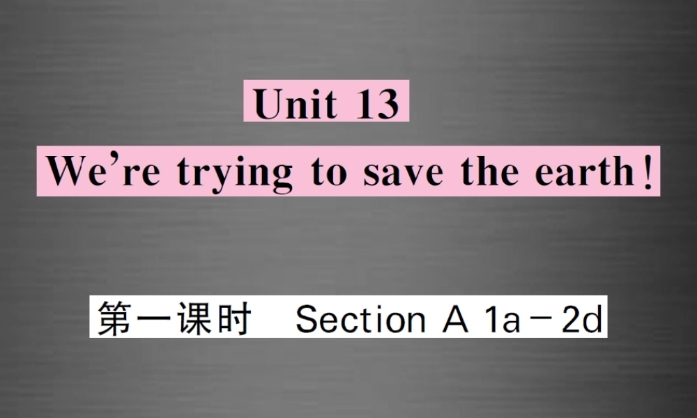 【课堂内外】九年级英语全册 Unit 13 We’re trying to save the earth（第1课时）课件.ppt