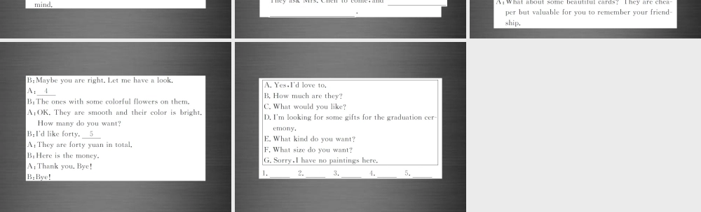 【课堂内外】九年级英语全册 Unit 14 I remember meeting all of you in Grade 7（第3课时）课件.ppt