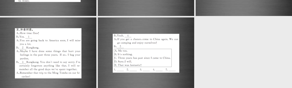 【课堂内外】九年级英语全册 Unit 14 I remember meeting all of you in Grade 7（第1课时）课件.ppt