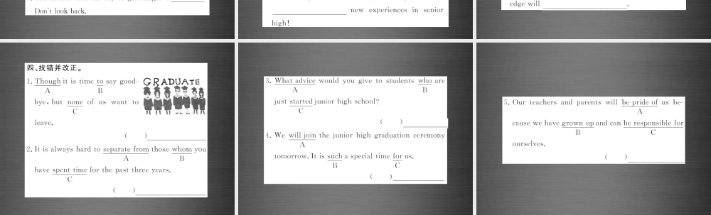 【课堂内外】九年级英语全册 Unit 14 I remember meeting all of you in Grade 7（第5课时）课件.ppt