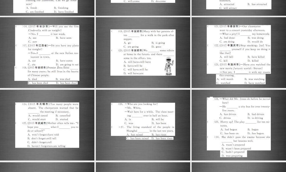 【课堂内外】九年级英语全册 专题复习（一）动词专练 动词时态课件.ppt