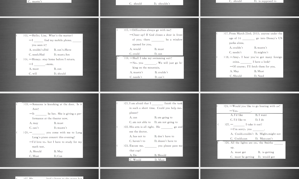 【课堂内外】九年级英语全册 专题复习（一）动词专练 情态动词课件.ppt