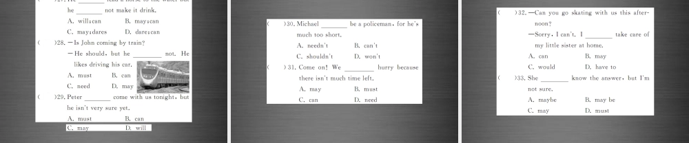 【课堂内外】九年级英语全册 专题复习（一）动词专练 情态动词课件.ppt