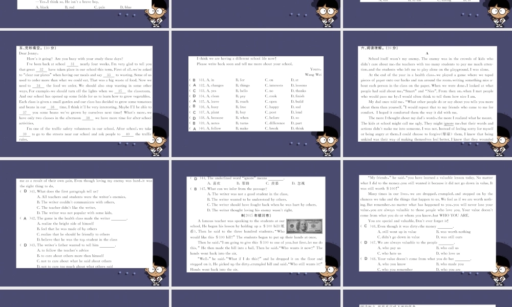 【课堂点睛】九年级英语全册 Unit 11 Sad movies make me cry综合测试卷课件.ppt