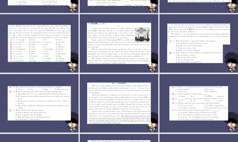 【课堂点睛】九年级英语全册 Unit 13 We’re trying to save the earth综合测试卷课件.ppt