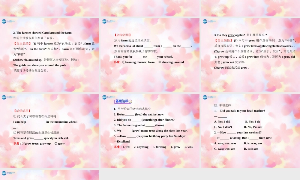 【金榜学案】Unit 11 How was your school trip Section A(1a-2d)课件.ppt