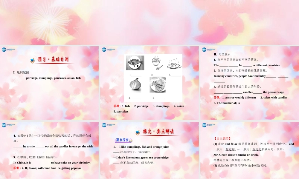 【金榜学案】Unit 10 I’d like some noodles Section B(1a-2c)课件.ppt