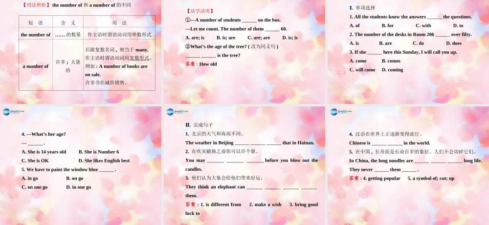 【金榜学案】Unit 10 I’d like some noodles Section B(1a-2c)课件.ppt