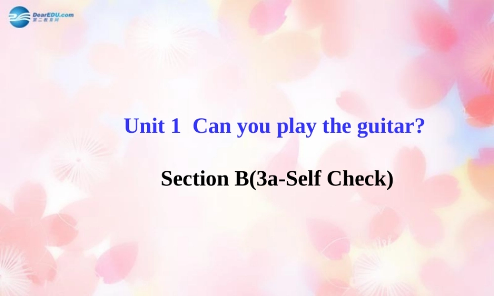 【金榜学案】Unit 1 Can you play the guitar Section B(3a-Self Check)课件.ppt