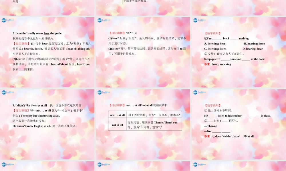 【金榜学案】Unit 11 How was your school trip Section B(1a-2c)课件.ppt