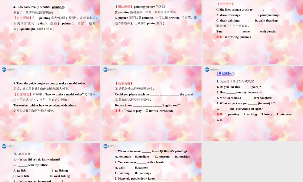 【金榜学案】Unit 11 How was your school trip Section B(1a-2c)课件.ppt