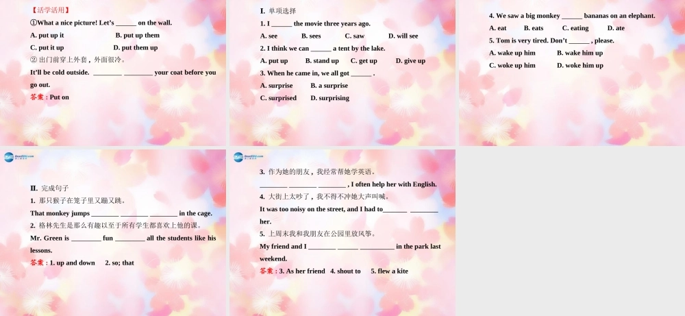 【金榜学案】Unit 12 What did you do last weekend Section B(1a-2c)课件.ppt