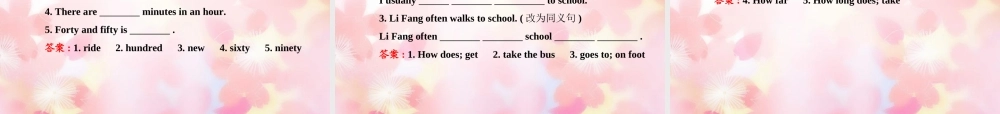 【金榜学案】Unit 3 How do you get to schoolSection A(1a-2e)课件.ppt