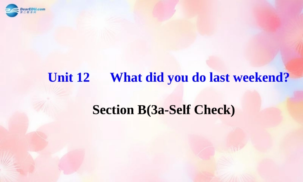 【金榜学案】Unit 12 What did you do last weekend Section B(3a-Self Check)课件.ppt