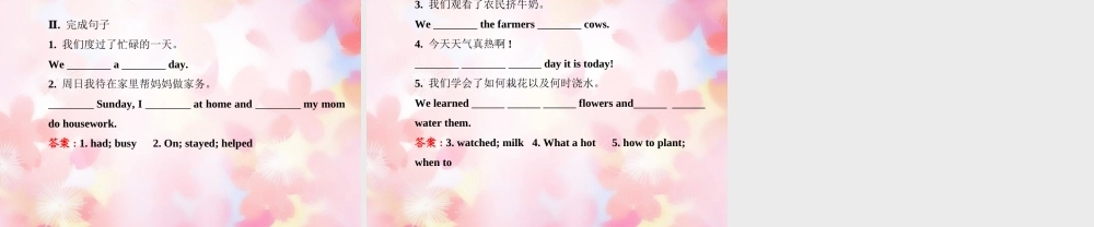 【金榜学案】Unit 12 What did you do last weekend Section B(3a-Self Check)课件.ppt