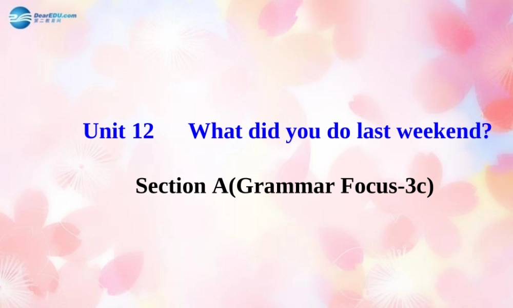 【金榜学案】Unit 12 What did you do last weekend Section A(Grammar Focus-3c)课件.ppt