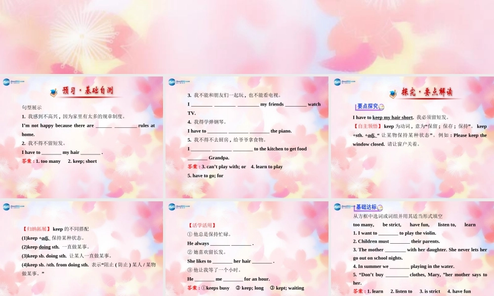 【金榜学案】Unit 4 Section B(3a-Self Check)课件.ppt