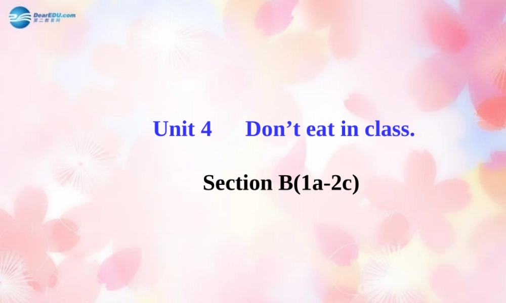 【金榜学案】Unit 4 Section B(1a-2c)课件.ppt