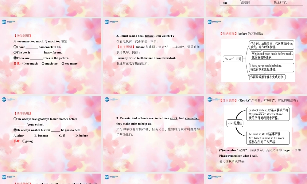 【金榜学案】Unit 4 Section B(1a-2c)课件.ppt