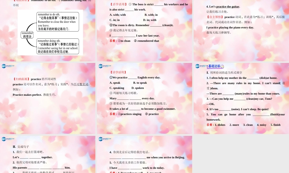 【金榜学案】Unit 4 Section B(1a-2c)课件.ppt