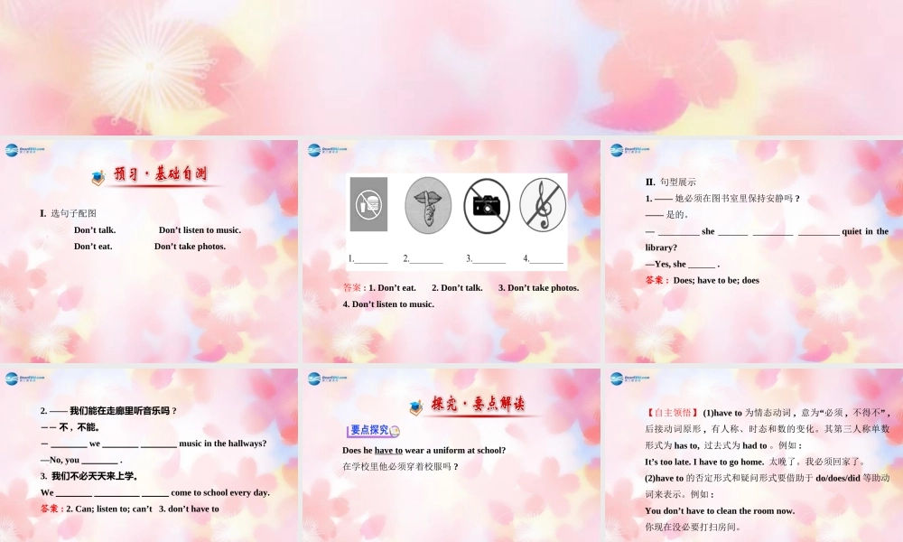 【金榜学案】Unit 4 Section A(Grammar Focus-3c)课件.ppt