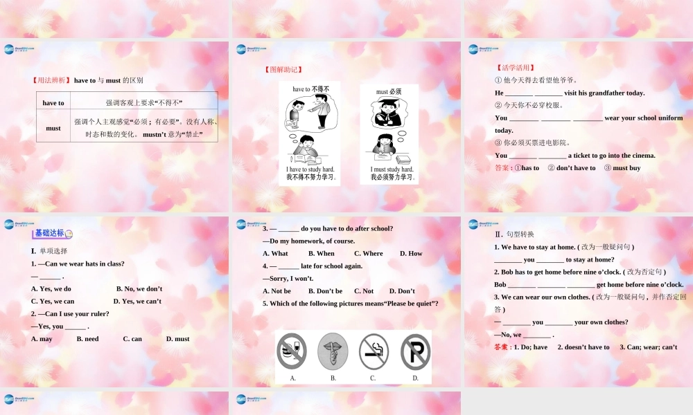 【金榜学案】Unit 4 Section A(Grammar Focus-3c)课件.ppt