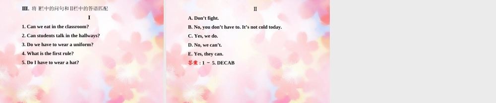【金榜学案】Unit 4 Section A(Grammar Focus-3c)课件.ppt