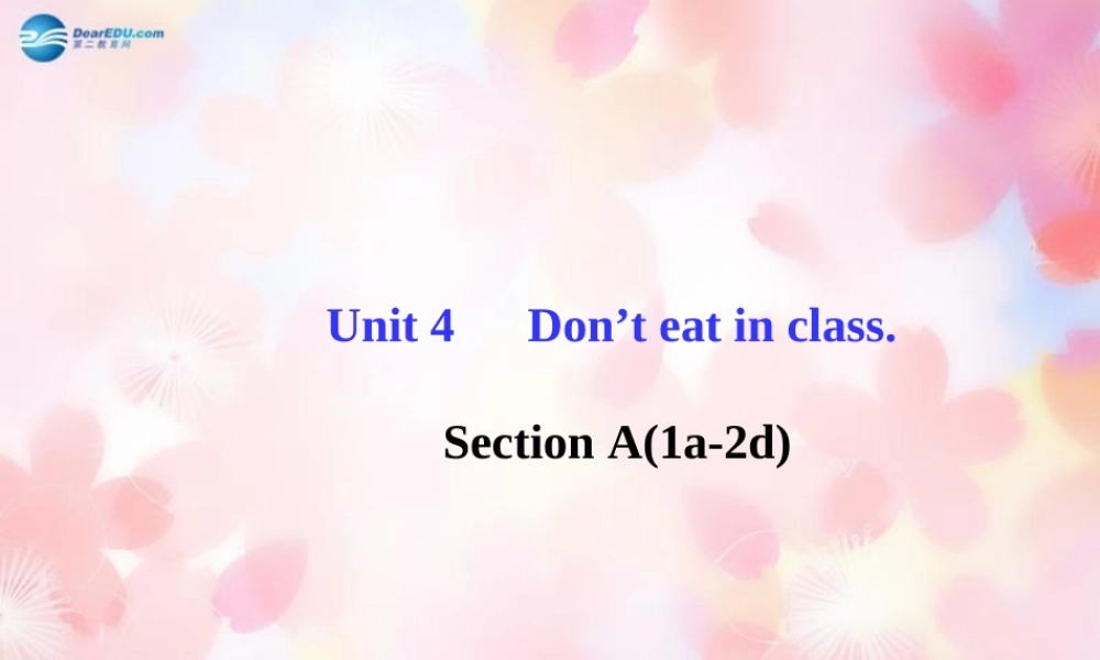 【金榜学案】Unit 4 Section A(1a-2d)课件.ppt