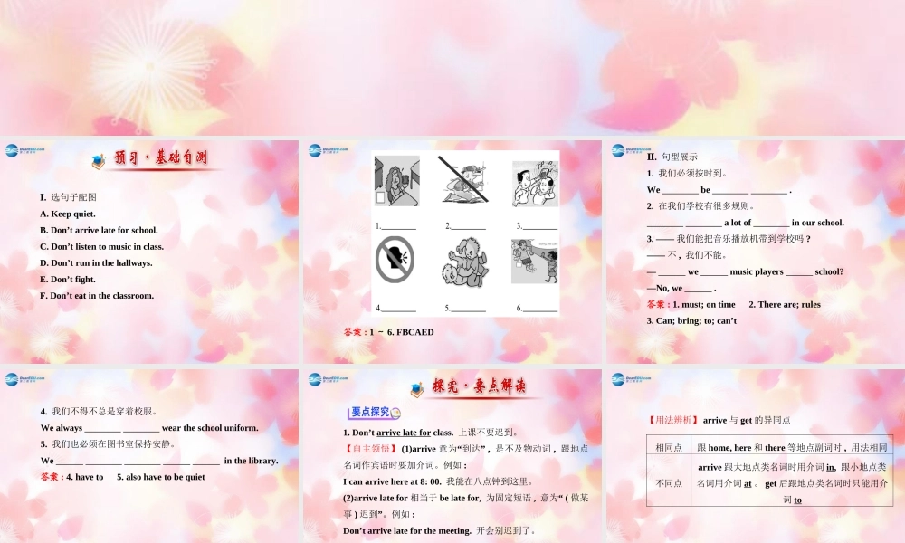 【金榜学案】Unit 4 Section A(1a-2d)课件.ppt