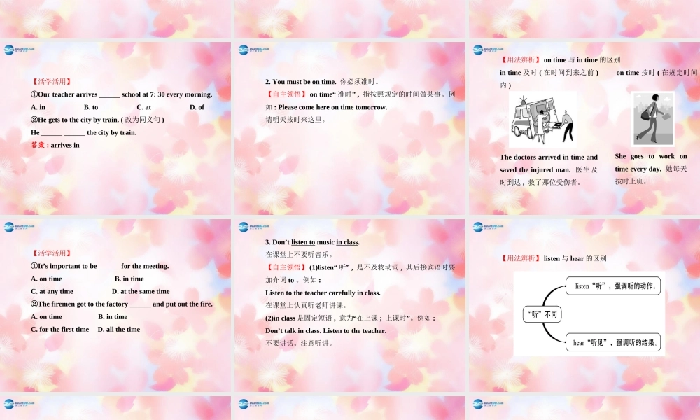 【金榜学案】Unit 4 Section A(1a-2d)课件.ppt