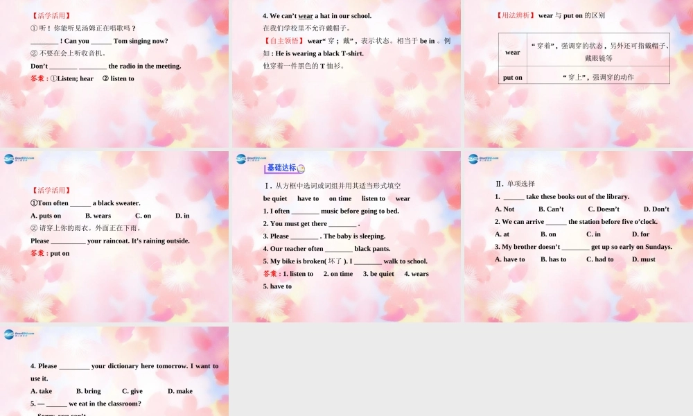 【金榜学案】Unit 4 Section A(1a-2d)课件.ppt