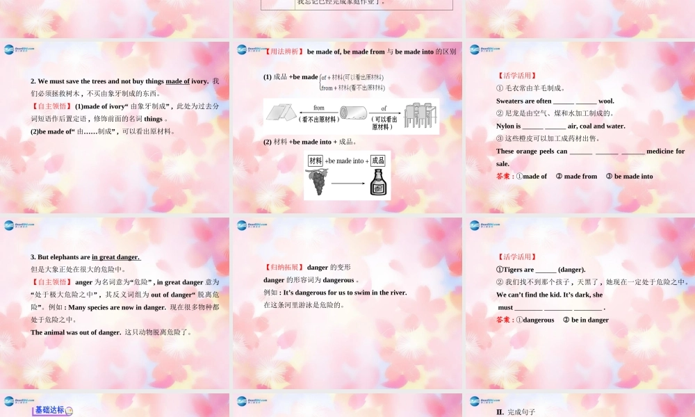 【金榜学案】Unit 5 Why do you like pandasSection B(1a-2c)课件.ppt
