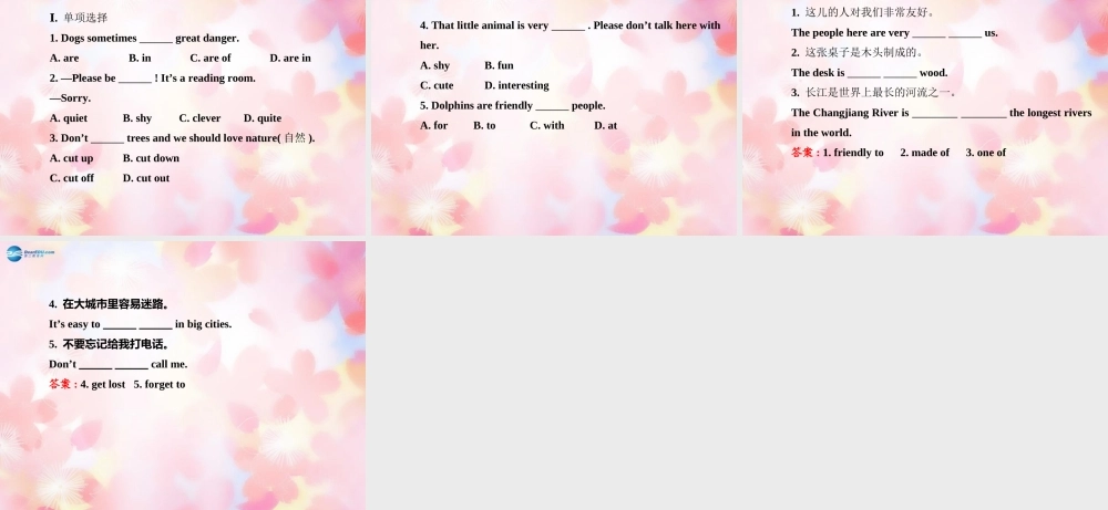 【金榜学案】Unit 5 Why do you like pandasSection B(1a-2c)课件.ppt