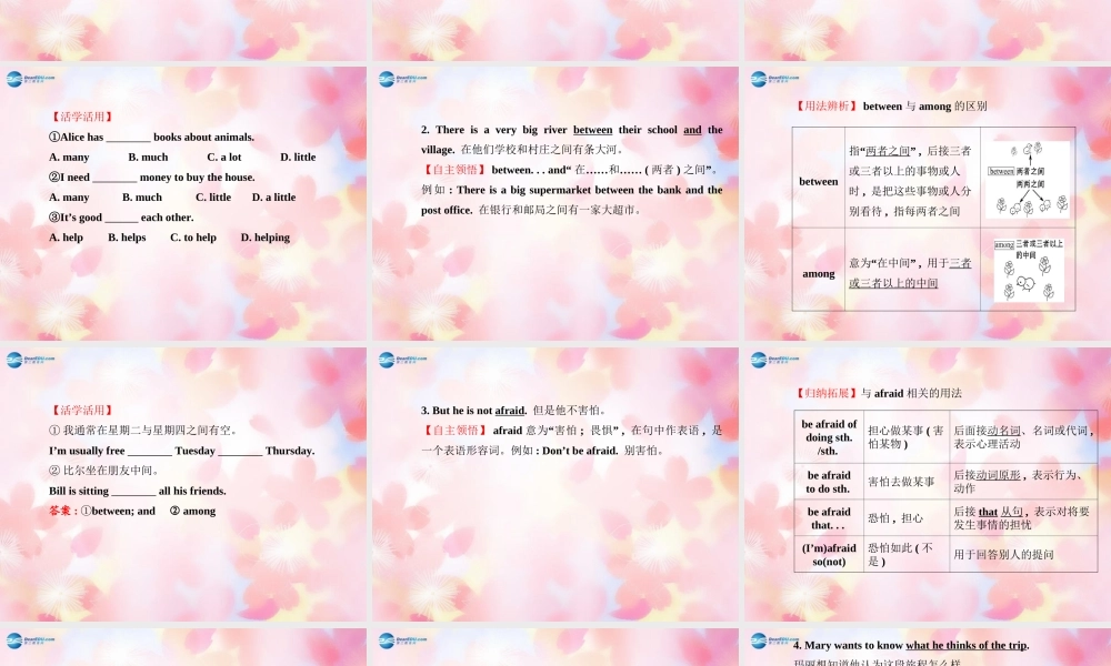 【金榜学案】Unit 3 How do you get to schoolSection B(1a-2c)课件.ppt