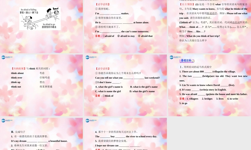 【金榜学案】Unit 3 How do you get to schoolSection B(1a-2c)课件.ppt