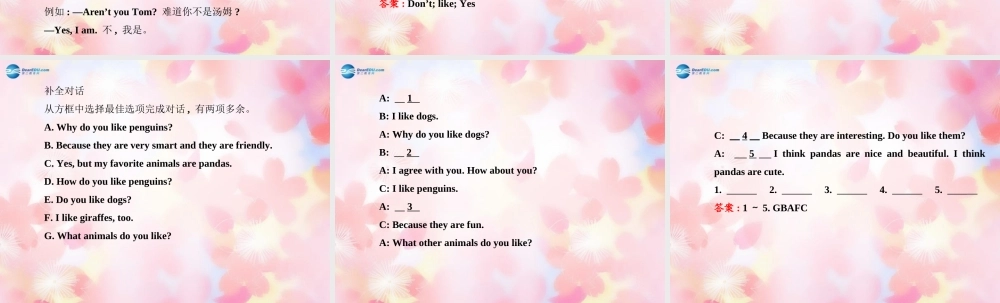 【金榜学案】Unit 5 Why do you like pandasSection B(3a-Self Check)课件.ppt