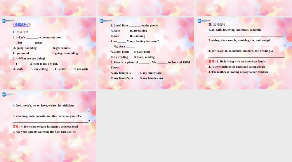 【金榜学案】Unit 6 I’m watching TV Section B(3a-Self Check)课件.ppt