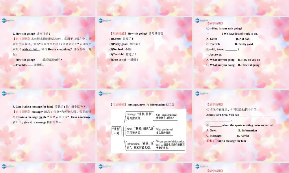 【金榜学案】Unit 7 It’s raining Section A(1a-2d)53课件.ppt