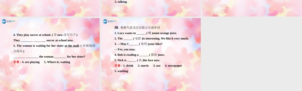 【金榜学案】Unit 6 I’m watching TV Section A(Grammar Focus-3c)课件.ppt