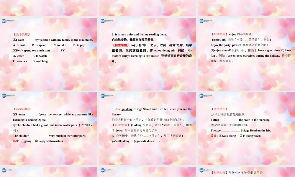 【金榜学案】Unit 8 Is there a post office near here Section B(1a-2c)课件.ppt