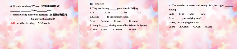 【金榜学案】Unit 7 It’s raining Section B(1a-2c)课件.ppt